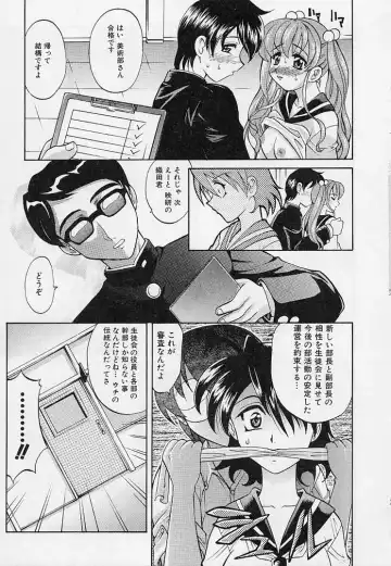 [Takaoka Motofumi] Playstyle Fhentai - Page 34