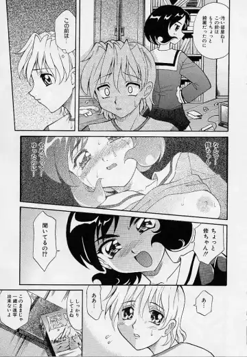 [Takaoka Motofumi] Playstyle Fhentai - Page 56