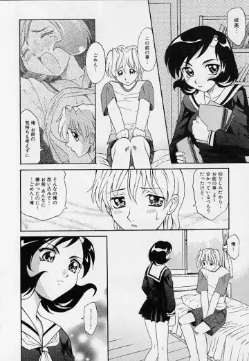 [Takaoka Motofumi] Playstyle Fhentai - Page 57