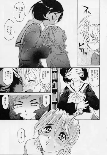 [Takaoka Motofumi] Playstyle Fhentai - Page 58