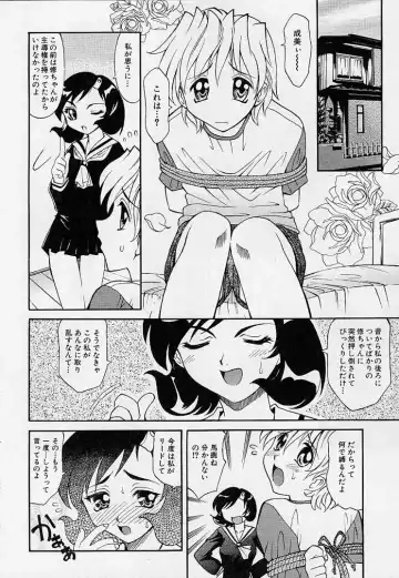 [Takaoka Motofumi] Playstyle Fhentai - Page 59