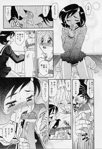 [Takaoka Motofumi] Playstyle Fhentai - Page 64