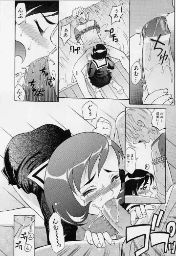 [Takaoka Motofumi] Playstyle Fhentai - Page 65