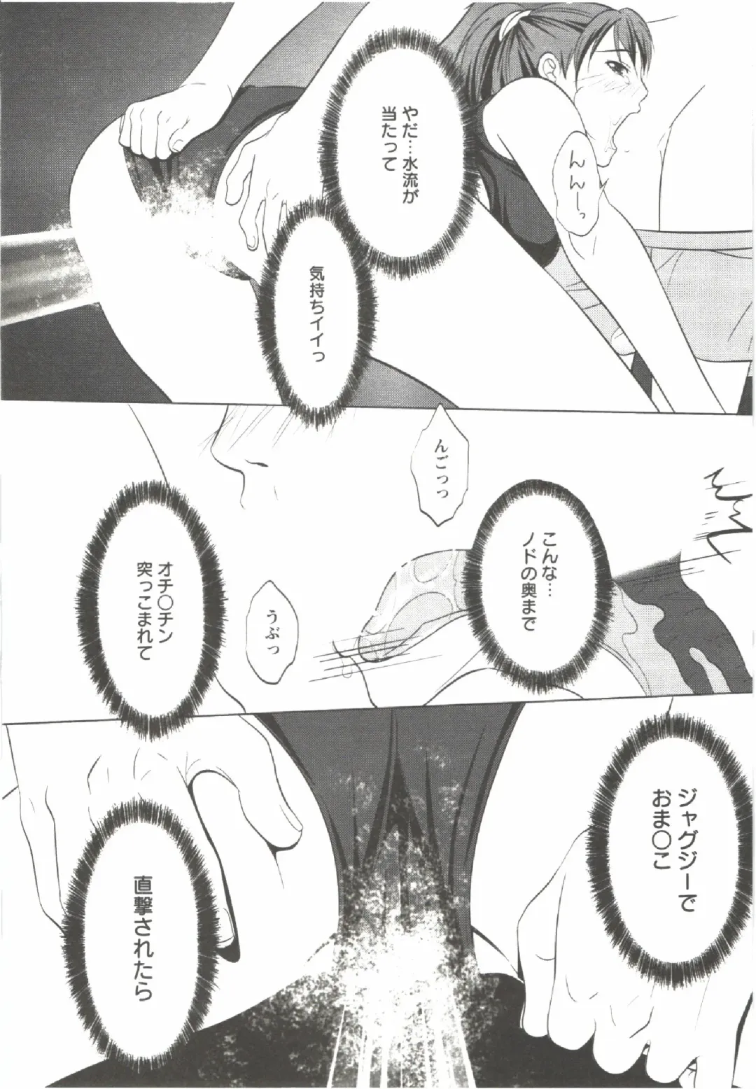 [Aida Maki] Hatsunyuu Fhentai - Page 128