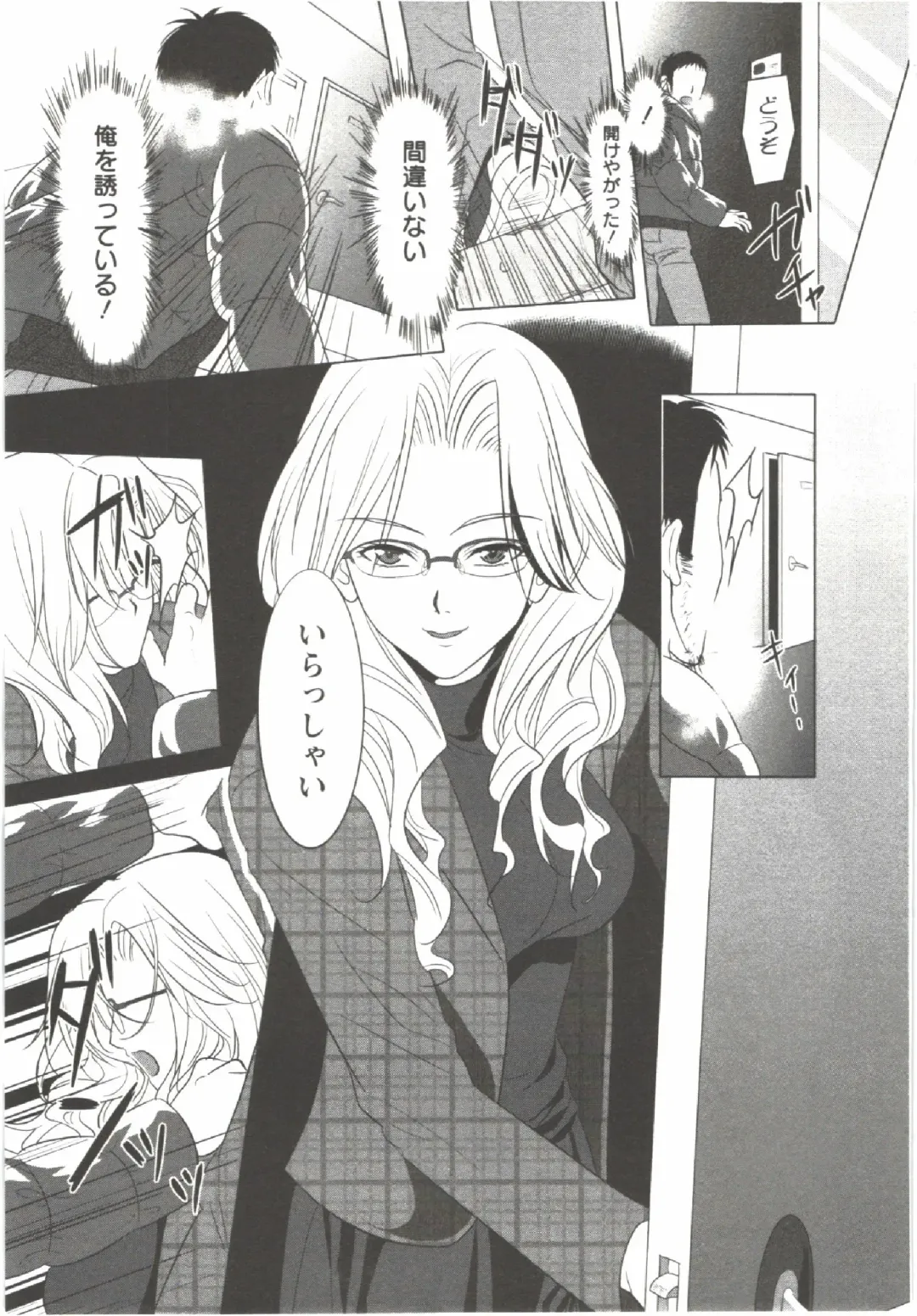 [Aida Maki] Hatsunyuu Fhentai - Page 165