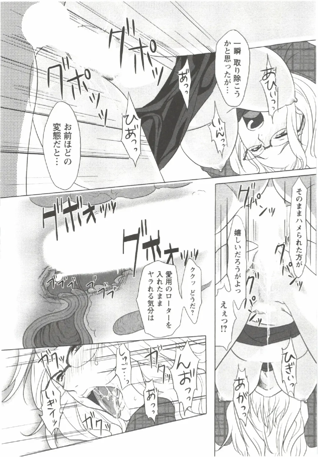 [Aida Maki] Hatsunyuu Fhentai - Page 168