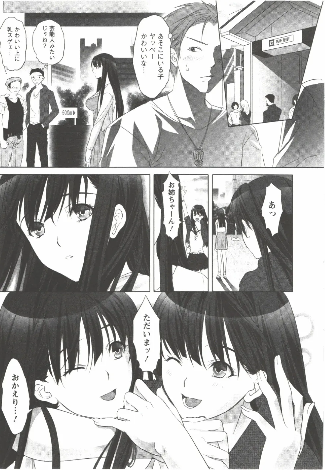 [Aida Maki] Hatsunyuu Fhentai - Page 37