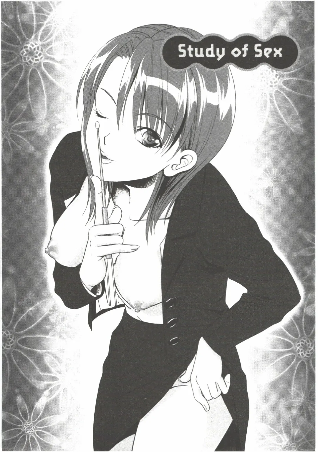 [Aida Maki] Hatsunyuu Fhentai - Page 6