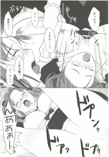 [Aida Maki] Hatsunyuu Fhentai - Page 119