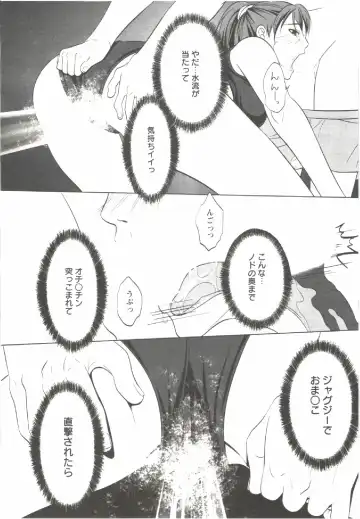 [Aida Maki] Hatsunyuu Fhentai - Page 128