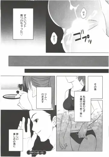 [Aida Maki] Hatsunyuu Fhentai - Page 136