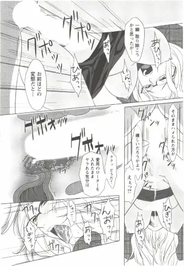 [Aida Maki] Hatsunyuu Fhentai - Page 168