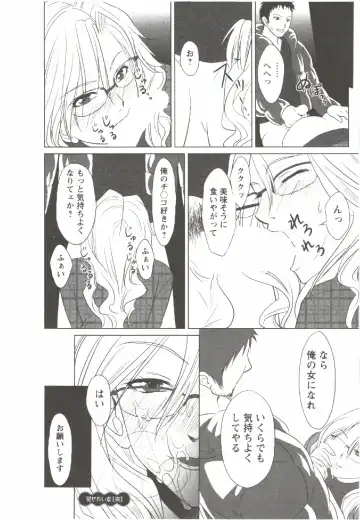 [Aida Maki] Hatsunyuu Fhentai - Page 170