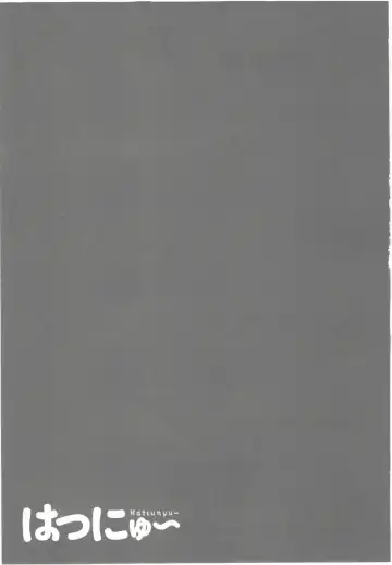 [Aida Maki] Hatsunyuu Fhentai - Page 187