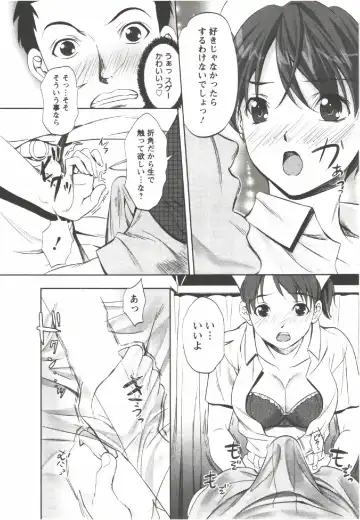 [Aida Maki] Hatsunyuu Fhentai - Page 28