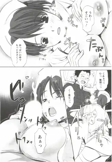 [Aida Maki] Hatsunyuu Fhentai - Page 30