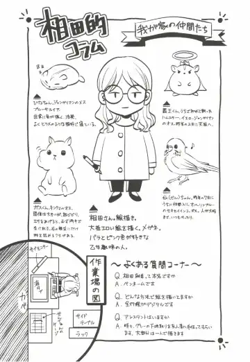 [Aida Maki] Hatsunyuu Fhentai - Page 53