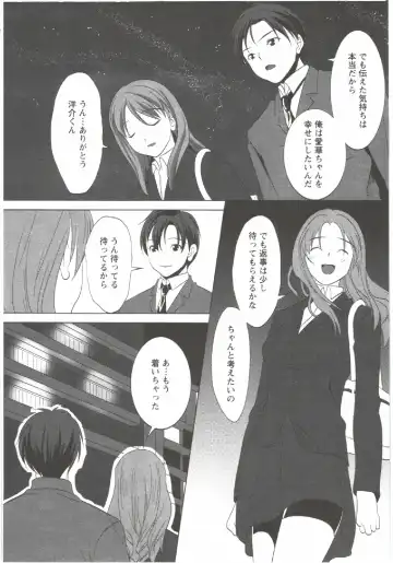 [Aida Maki] Hatsunyuu Fhentai - Page 60