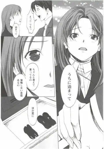 [Aida Maki] Hatsunyuu Fhentai - Page 62