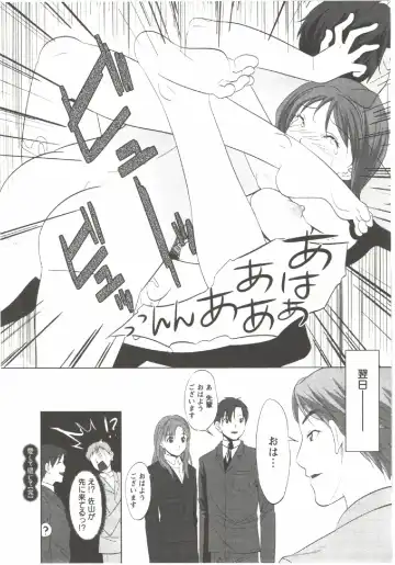 [Aida Maki] Hatsunyuu Fhentai - Page 70