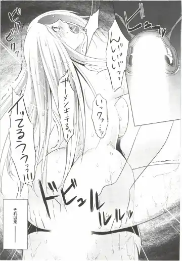 [Aida Maki] Hatsunyuu Fhentai - Page 85