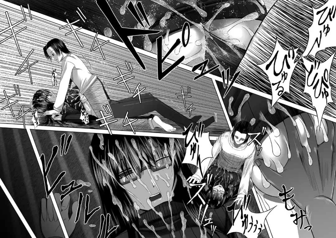 [Aeba Fuchi] 喜べ 君は私にパイズられるだけの存在になった Fhentai - Page 16