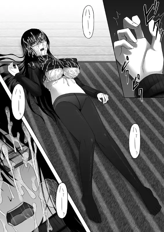 [Aeba Fuchi] 喜べ 君は私にパイズられるだけの存在になった Fhentai - Page 17