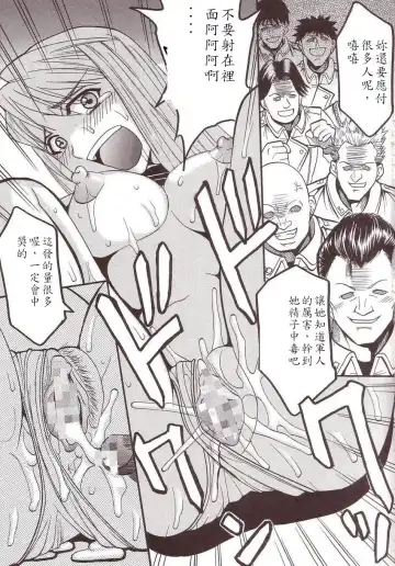 [Kitty] Hagane DE Renkin Fhentai - Page 7