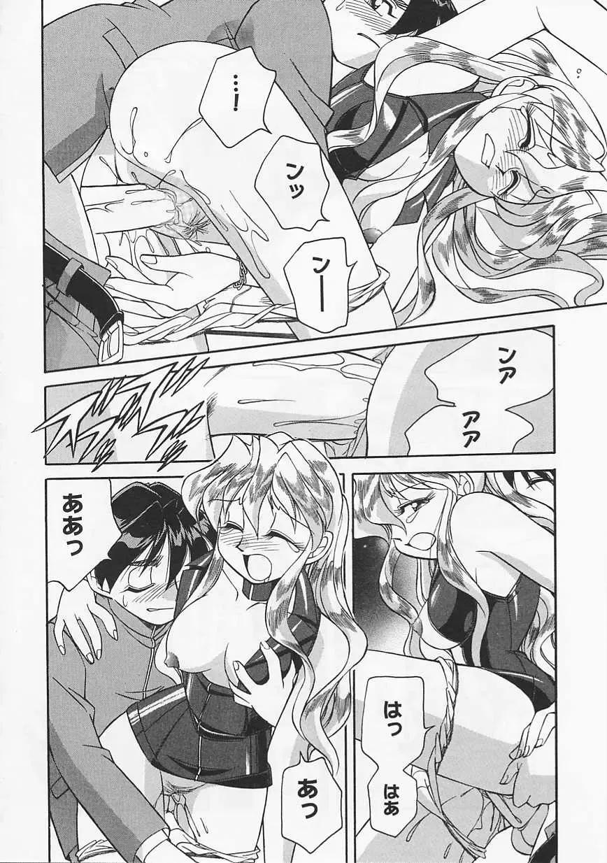 Saint Pheromone Gakuen Fhentai - Page 134