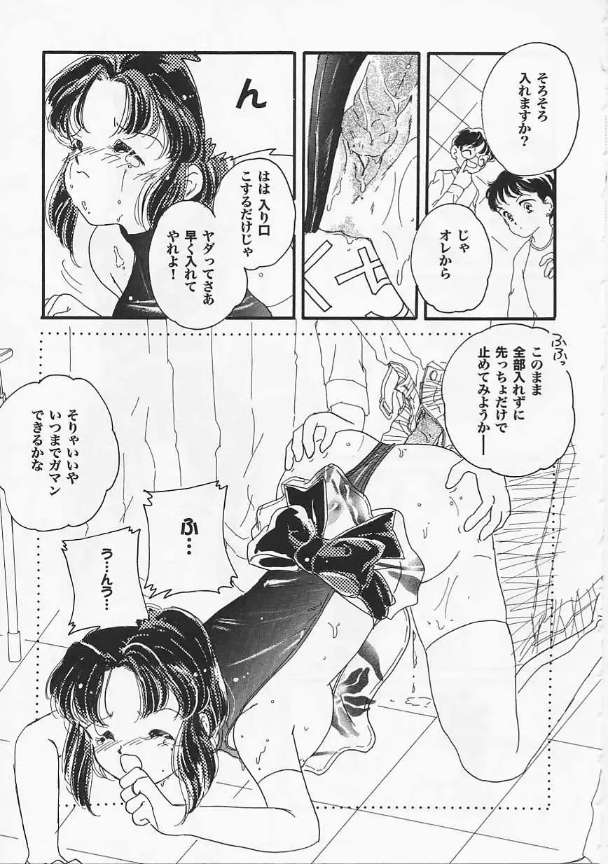 Saint Pheromone Gakuen Fhentai - Page 169