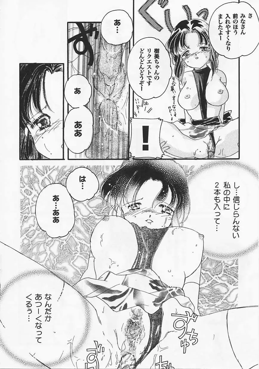 Saint Pheromone Gakuen Fhentai - Page 172