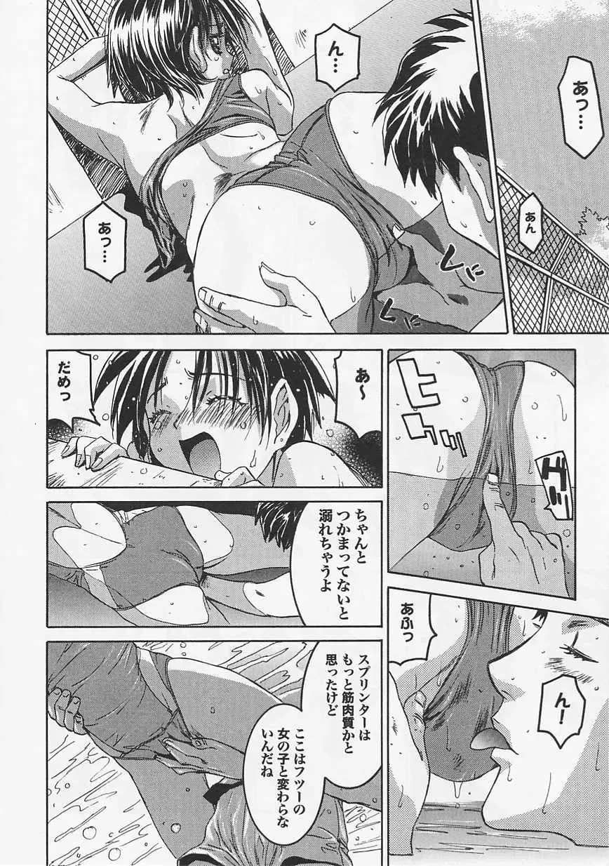 Saint Pheromone Gakuen Fhentai - Page 58