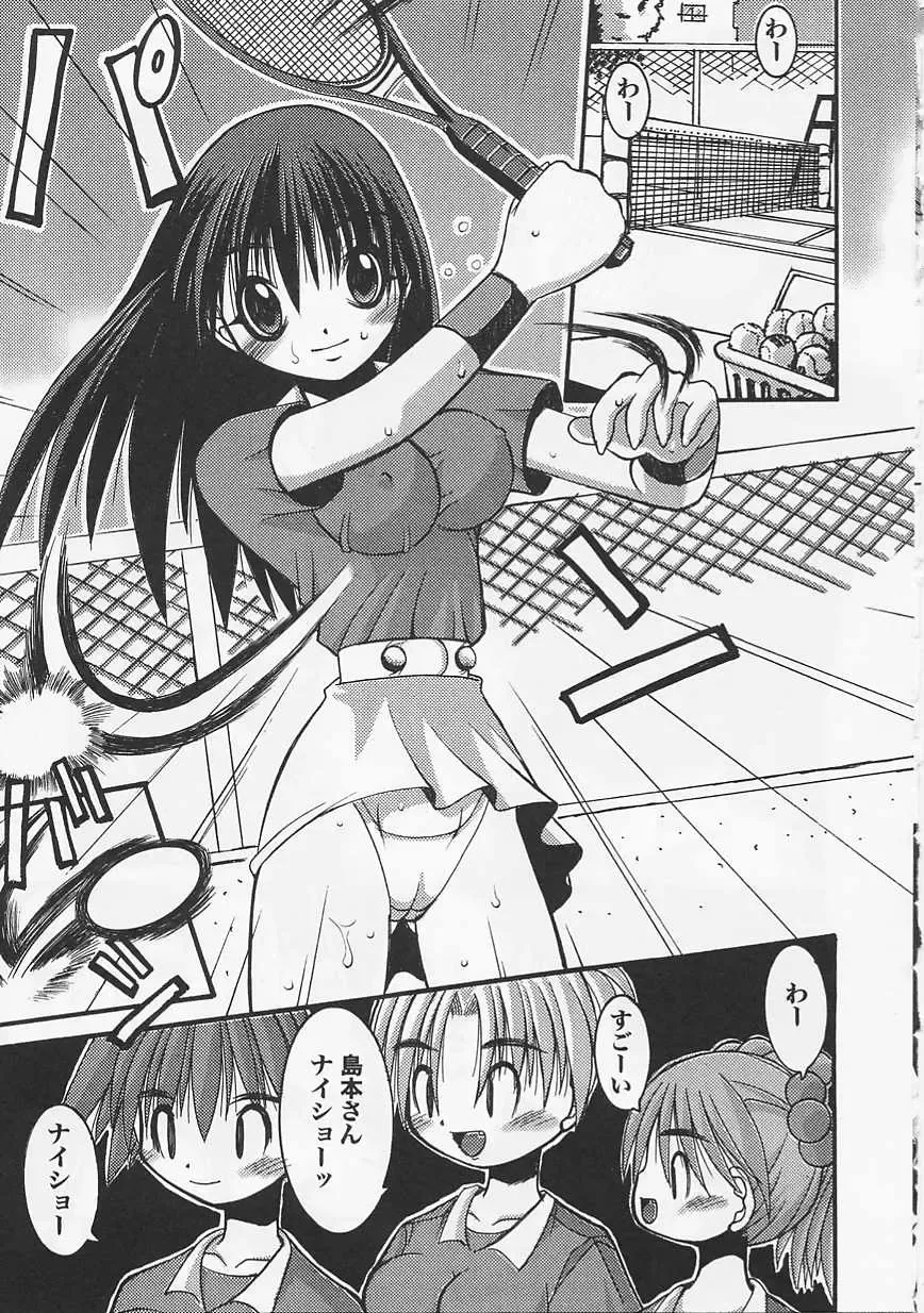 Saint Pheromone Gakuen Fhentai - Page 99