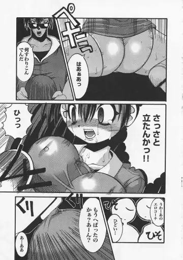 Saint Pheromone Gakuen Fhentai - Page 103