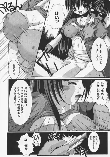 Saint Pheromone Gakuen Fhentai - Page 106