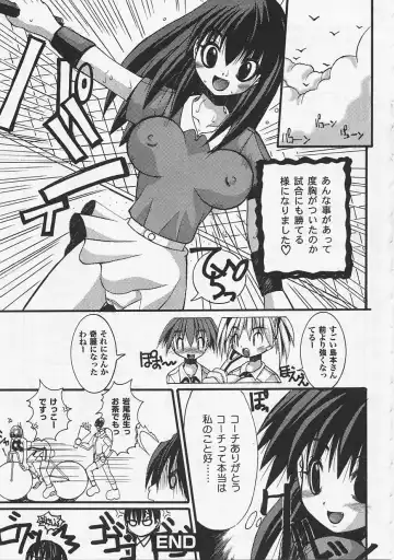 Saint Pheromone Gakuen Fhentai - Page 117