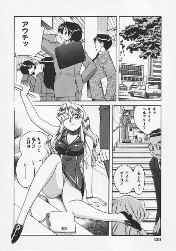 Saint Pheromone Gakuen Fhentai - Page 120
