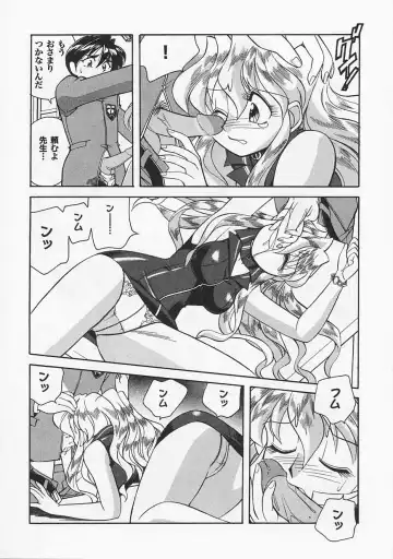 Saint Pheromone Gakuen Fhentai - Page 130