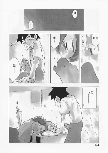 Saint Pheromone Gakuen Fhentai - Page 144