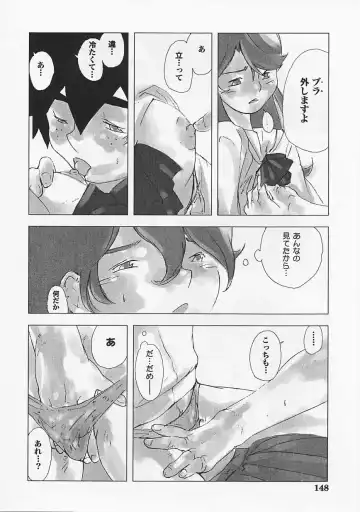 Saint Pheromone Gakuen Fhentai - Page 148