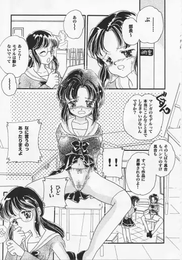 Saint Pheromone Gakuen Fhentai - Page 157