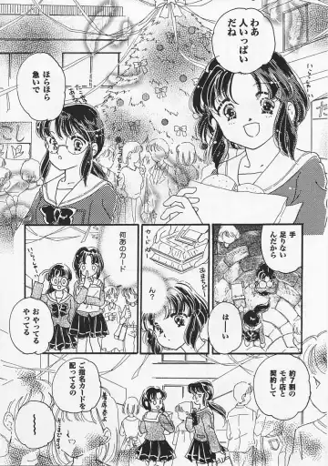 Saint Pheromone Gakuen Fhentai - Page 162