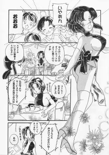 Saint Pheromone Gakuen Fhentai - Page 164