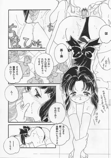 Saint Pheromone Gakuen Fhentai - Page 170