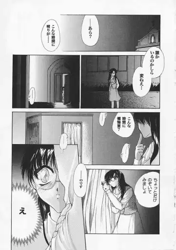 Saint Pheromone Gakuen Fhentai - Page 177