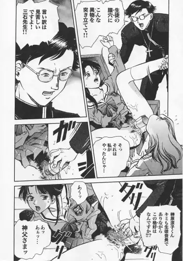 Saint Pheromone Gakuen Fhentai - Page 18