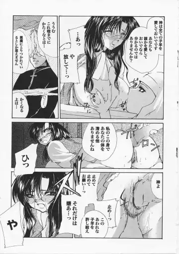 Saint Pheromone Gakuen Fhentai - Page 183