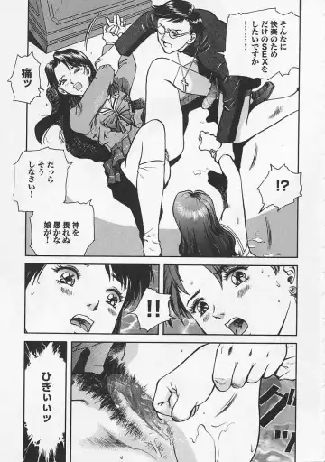 Saint Pheromone Gakuen Fhentai - Page 25