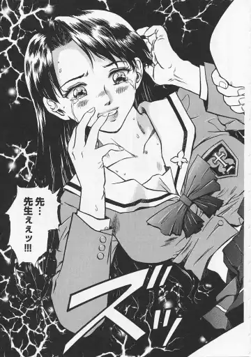 Saint Pheromone Gakuen Fhentai - Page 27