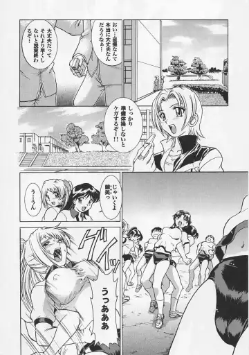 Saint Pheromone Gakuen Fhentai - Page 30